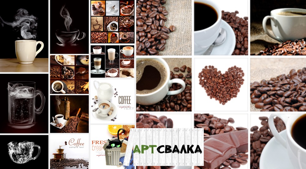Разновидности кофе фото. Часть 1 | Varieties of coffee photo. Part 1